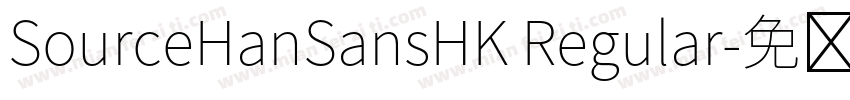 SourceHanSansHK Regular字体转换